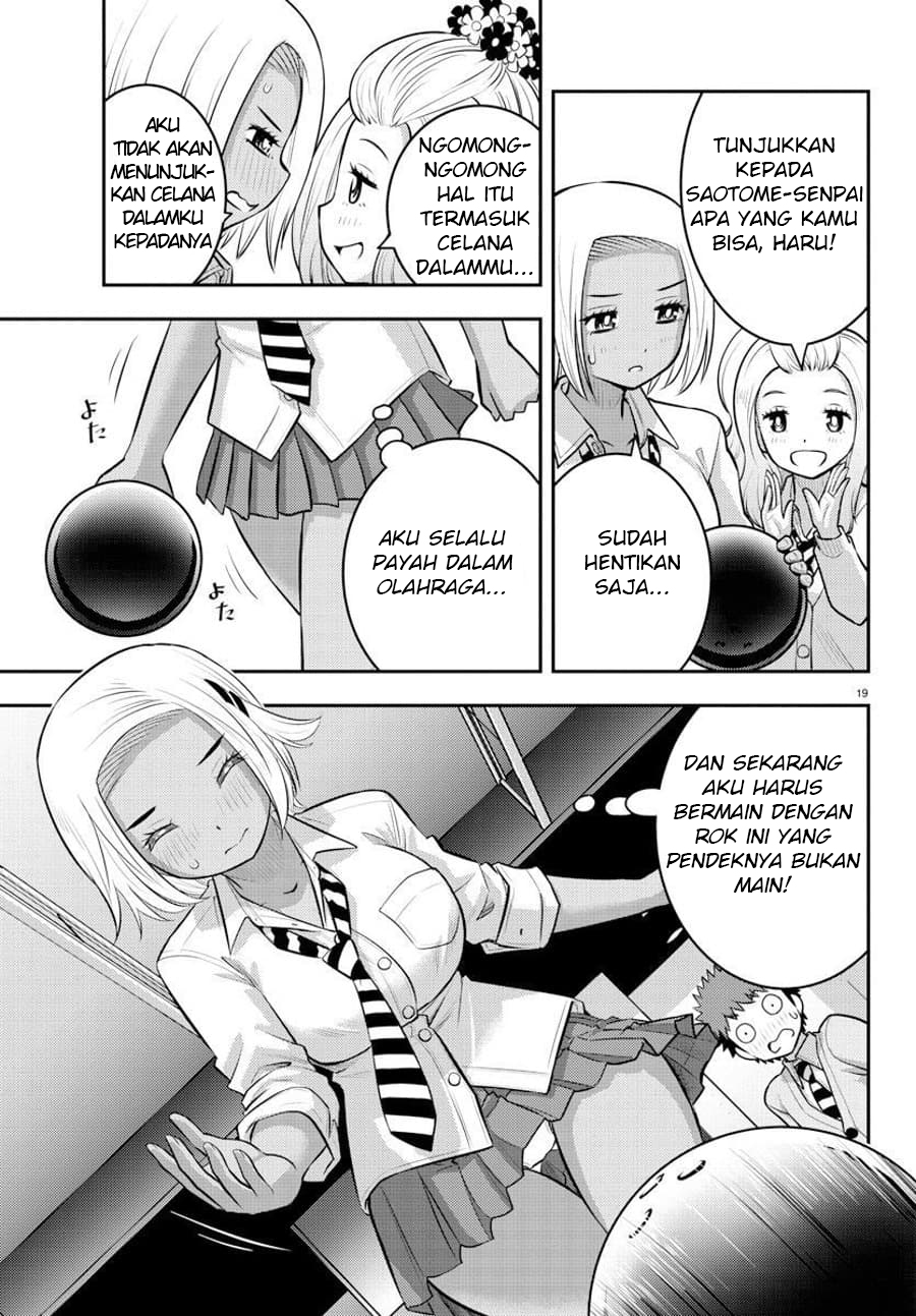 Yankee JK Kuzuhana-chan